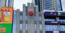 Laju IHSG Selasa Siang Tertahan di Zona Merah, Indeks Susut ke 6.484